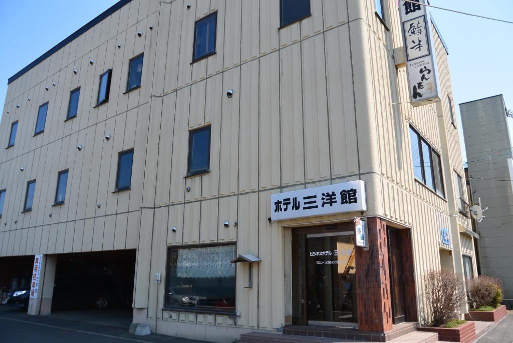 Sanyokan Nemuro Exterior foto